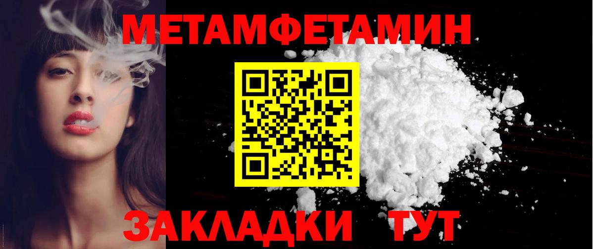 Amphetamine  Amphetamine Розовый  Вход с VPN  Костомукша 