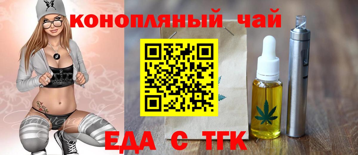 Костомукша  Canna-Cookies марихуана  Вход с VPN 
