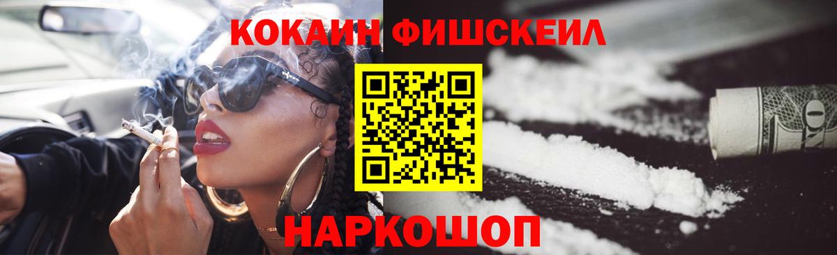 КОКАИН Перу Костомукша