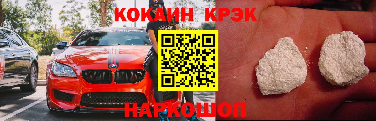 Кокаин Перу  Вход с VPN  КОКАИН  Костомукша  COCAIN 99% 