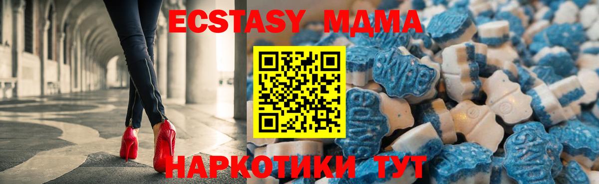 ЭКСТАЗИ Punisher  Вход с VPN  ЭКСТАЗИ  Костомукша 