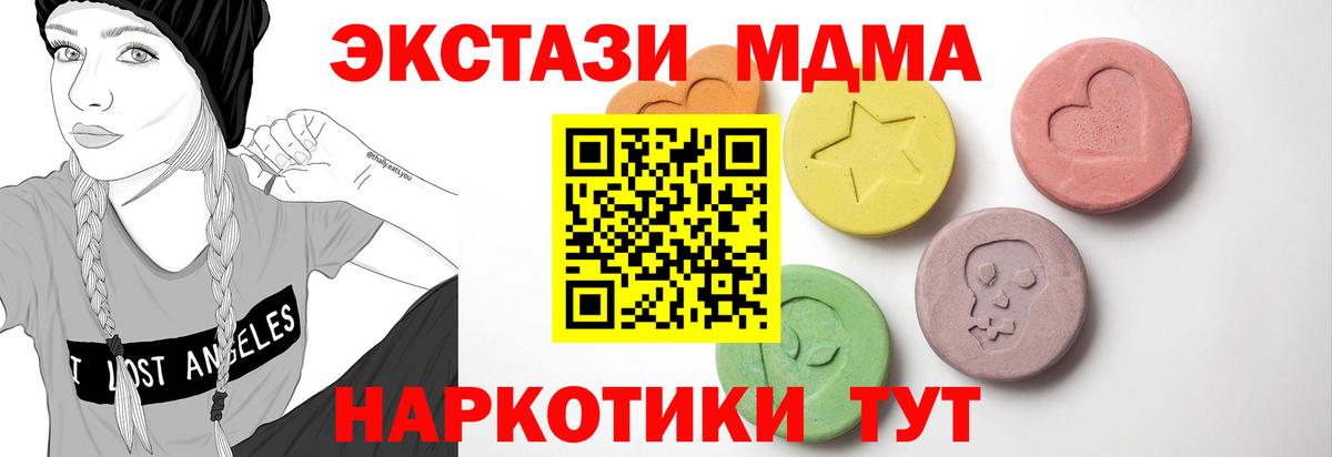 ЭКСТАЗИ Дубай Костомукша