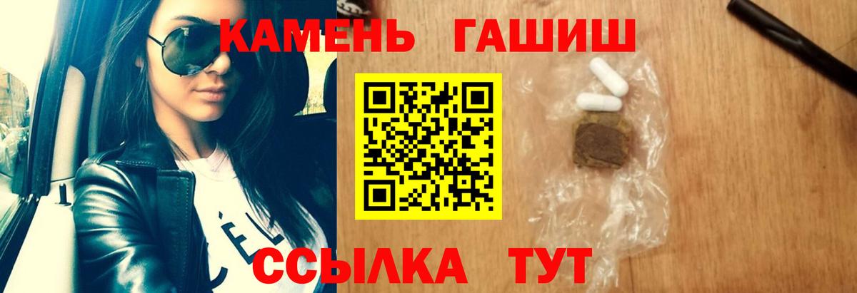 Гашиш Изолятор Костомукша