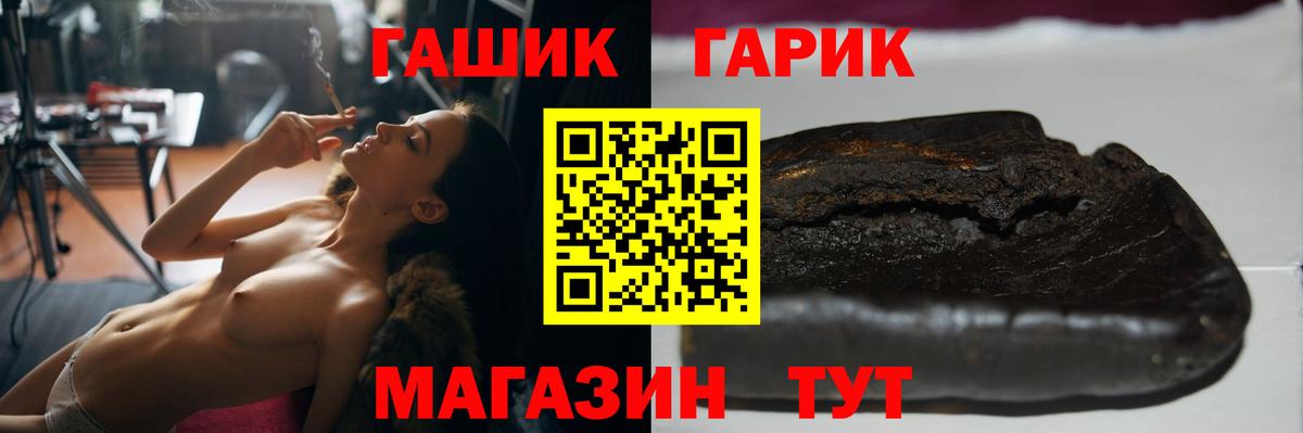 Костомукша  Гашиш гарик  ГАШ Ice-O-Lator  Гашиш  Вход с VPN 