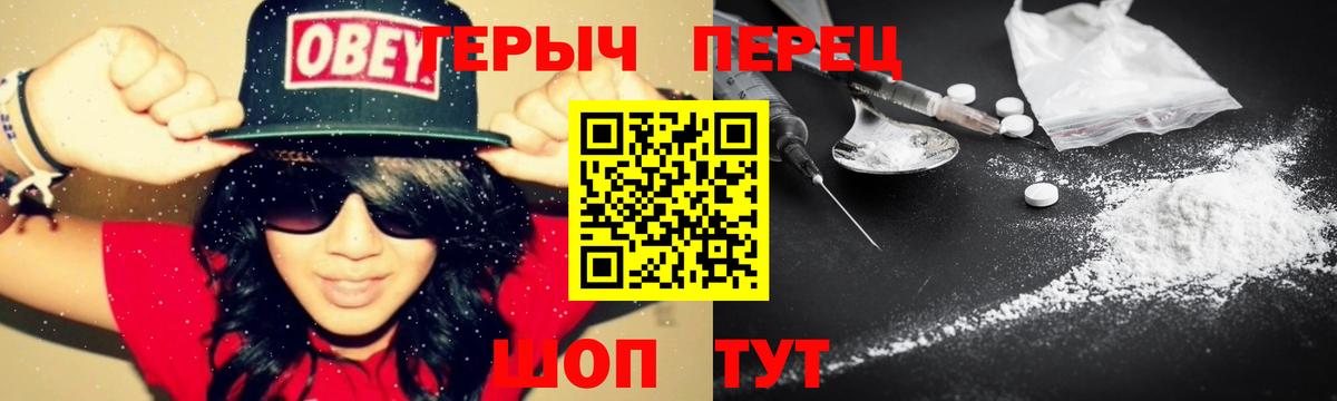 Героин Heroin Костомукша