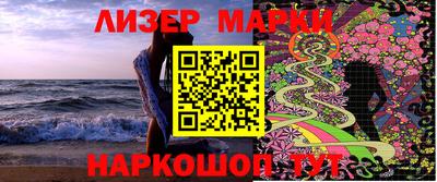 ALPHA PVP Кинель