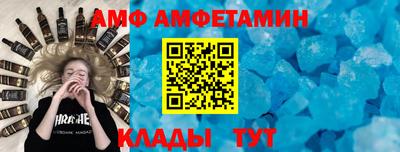 ALPHA PVP Кинель