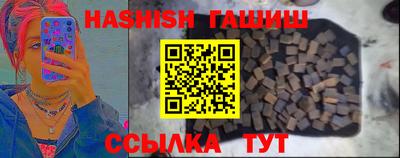 ALPHA PVP Кинель