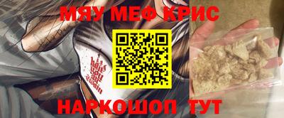 ALPHA PVP Кинель