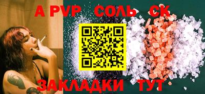 МДПВ Кингисепп
