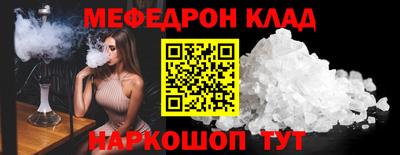 ALPHA PVP Кинель