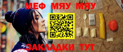 ALPHA PVP Кинель