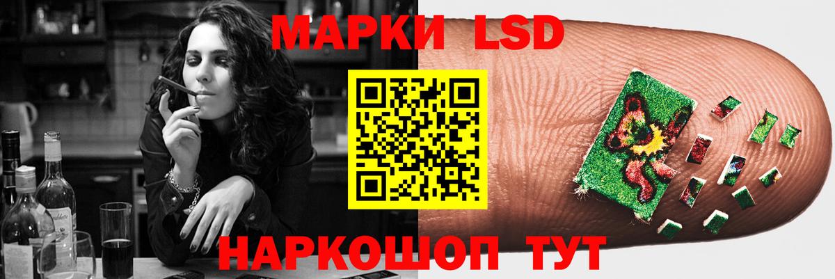 Лсд 25 экстази кислота  Вход с VPN  Костомукша  LSD-25 экстази ecstasy 