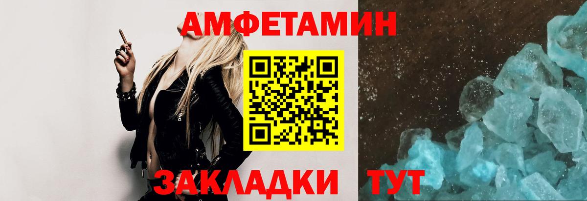 Метамфетамин мет  Метамфетамин мет  Первитин  Вход с VPN  Костомукша 